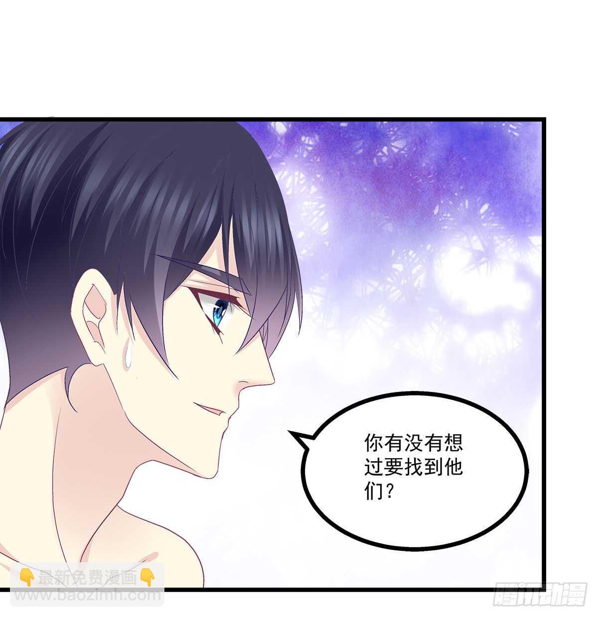 257话 生米熟饭(1/2)-第259话