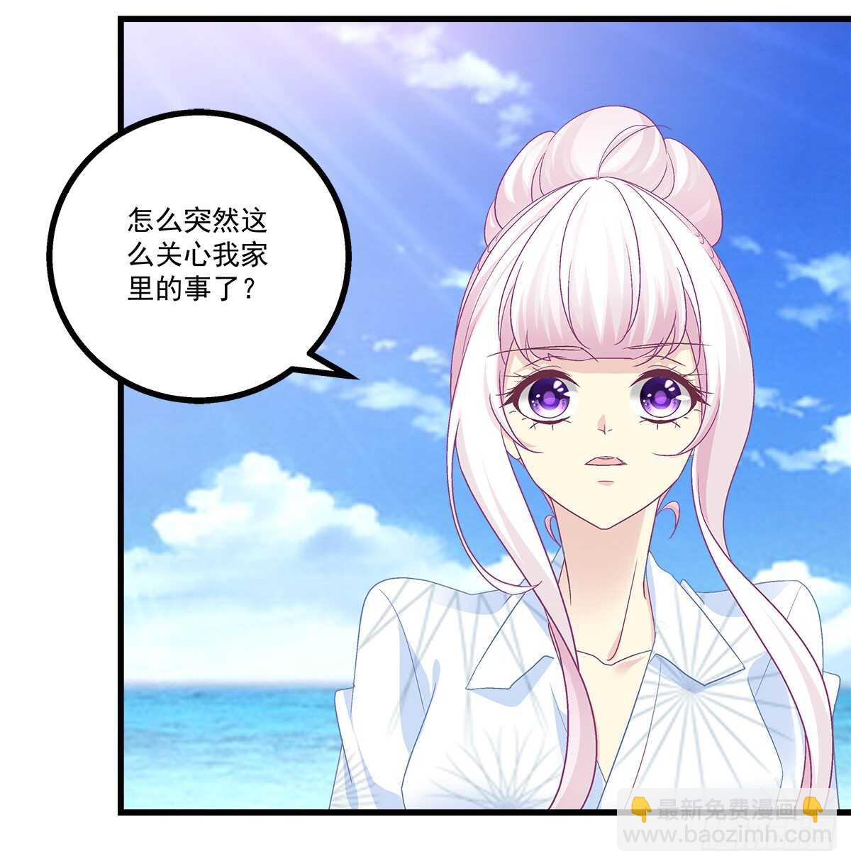 257话 生米熟饭(1/2)-第259话