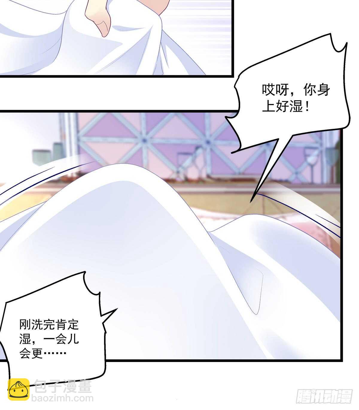 257话 生米熟饭(1/2)-第259话