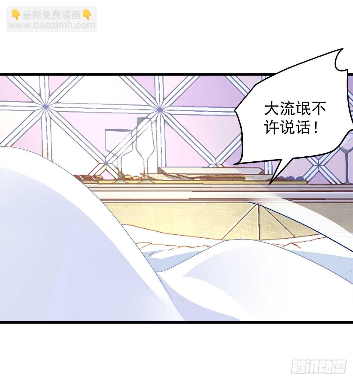 257话 生米熟饭(1/2)-第259话