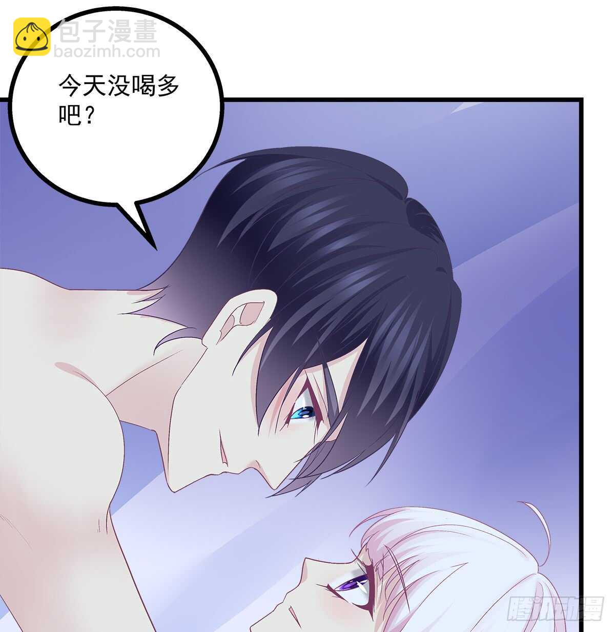 257话 生米熟饭(1/2)-第259话