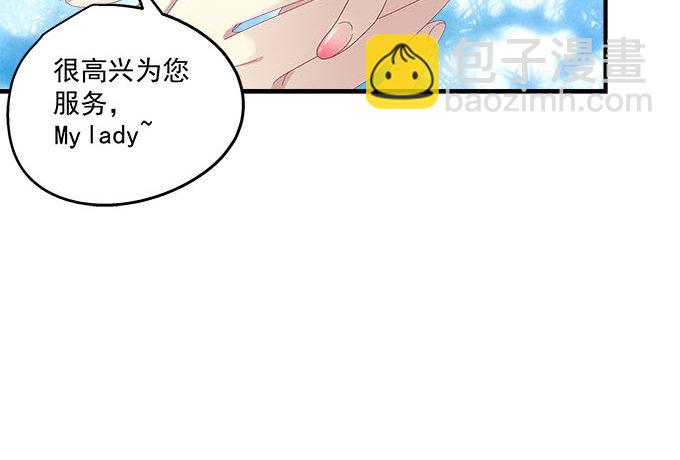 27话 乖，腿分开(1/2)-第27话