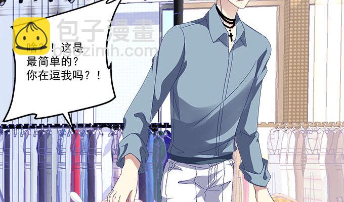 27话 乖，腿分开(1/2)-第27话