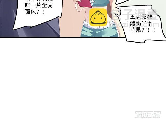 27话 乖，腿分开(1/2)-第27话