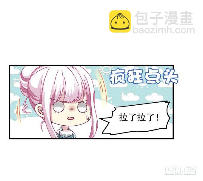 27话 乖，腿分开(1/2)-第27话