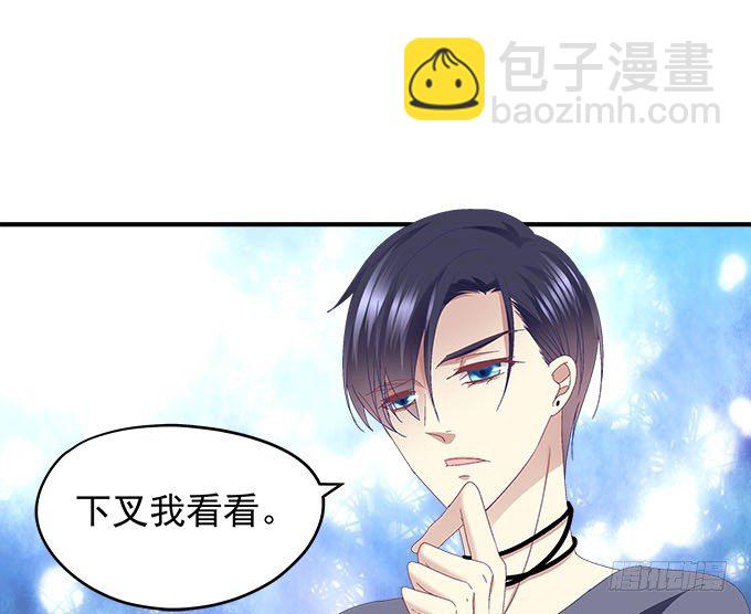 27话 乖，腿分开(1/2)-第27话