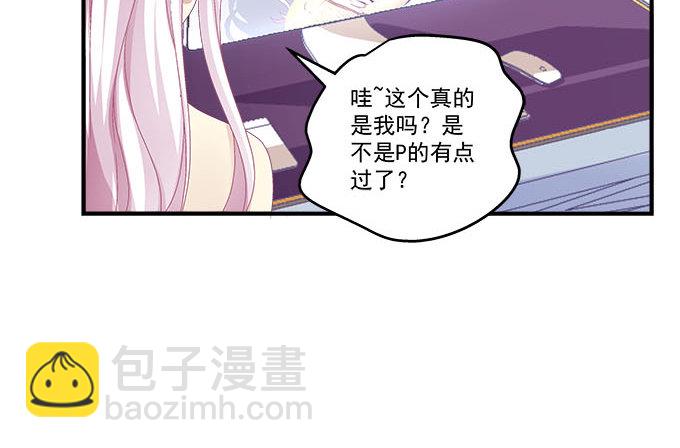 27话 乖，腿分开(1/2)-第27话