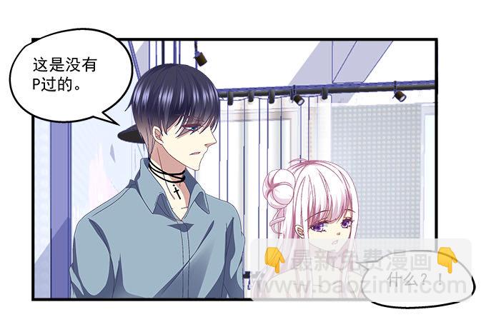 27话 乖，腿分开(1/2)-第27话