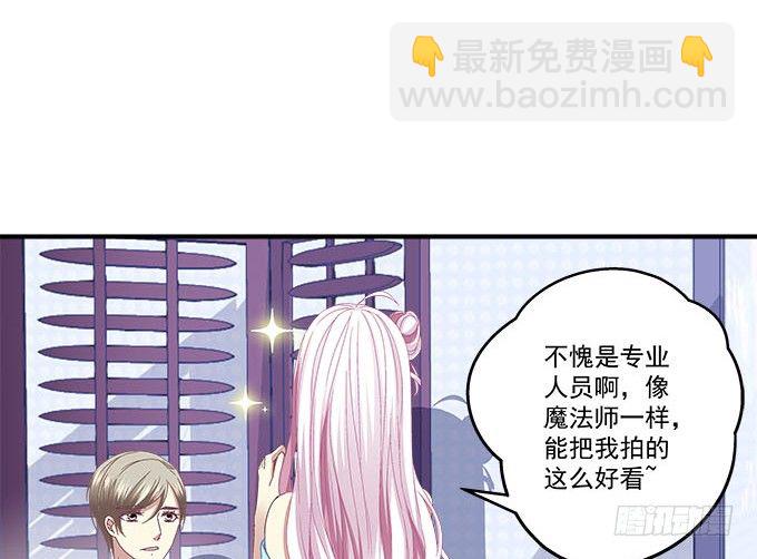 27话 乖，腿分开(1/2)-第27话