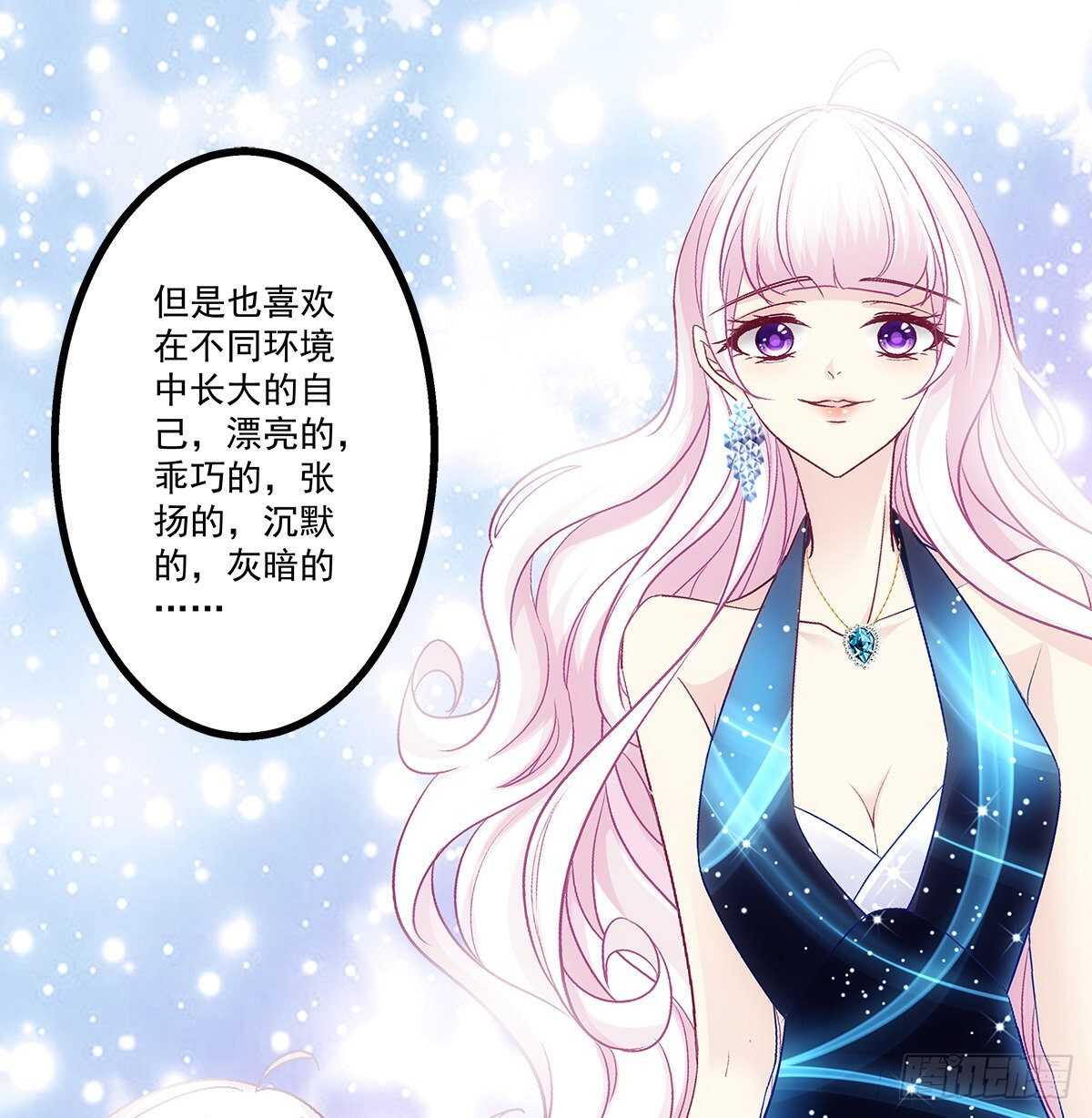 259话 我们的主题(1/2)-第261话