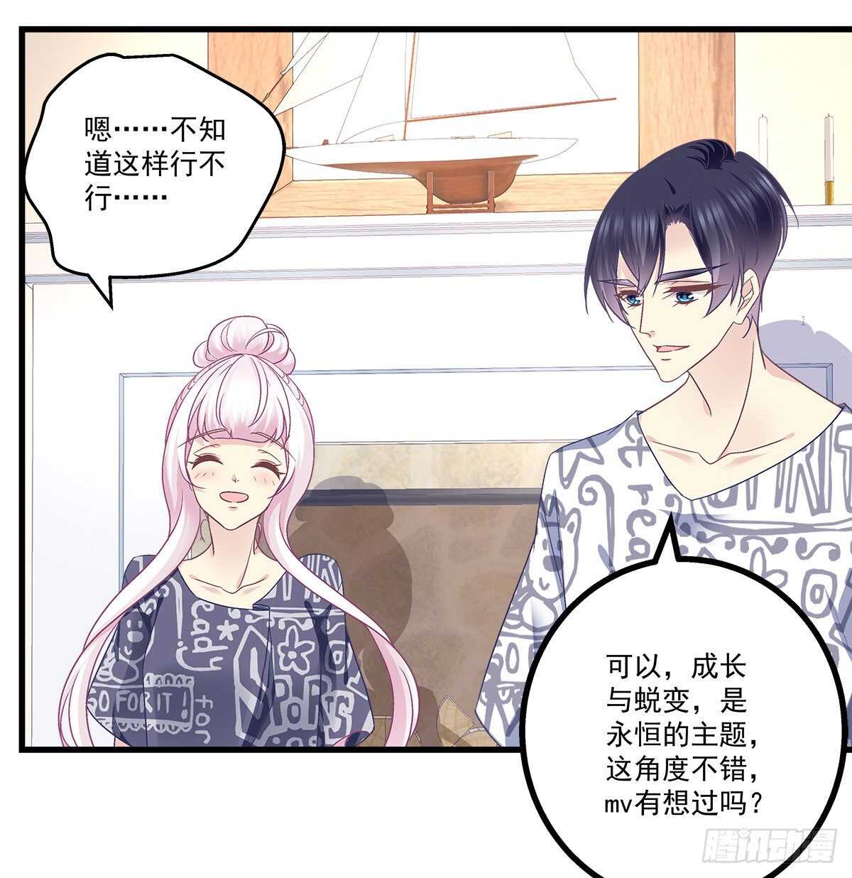 259话 我们的主题(1/2)-第261话