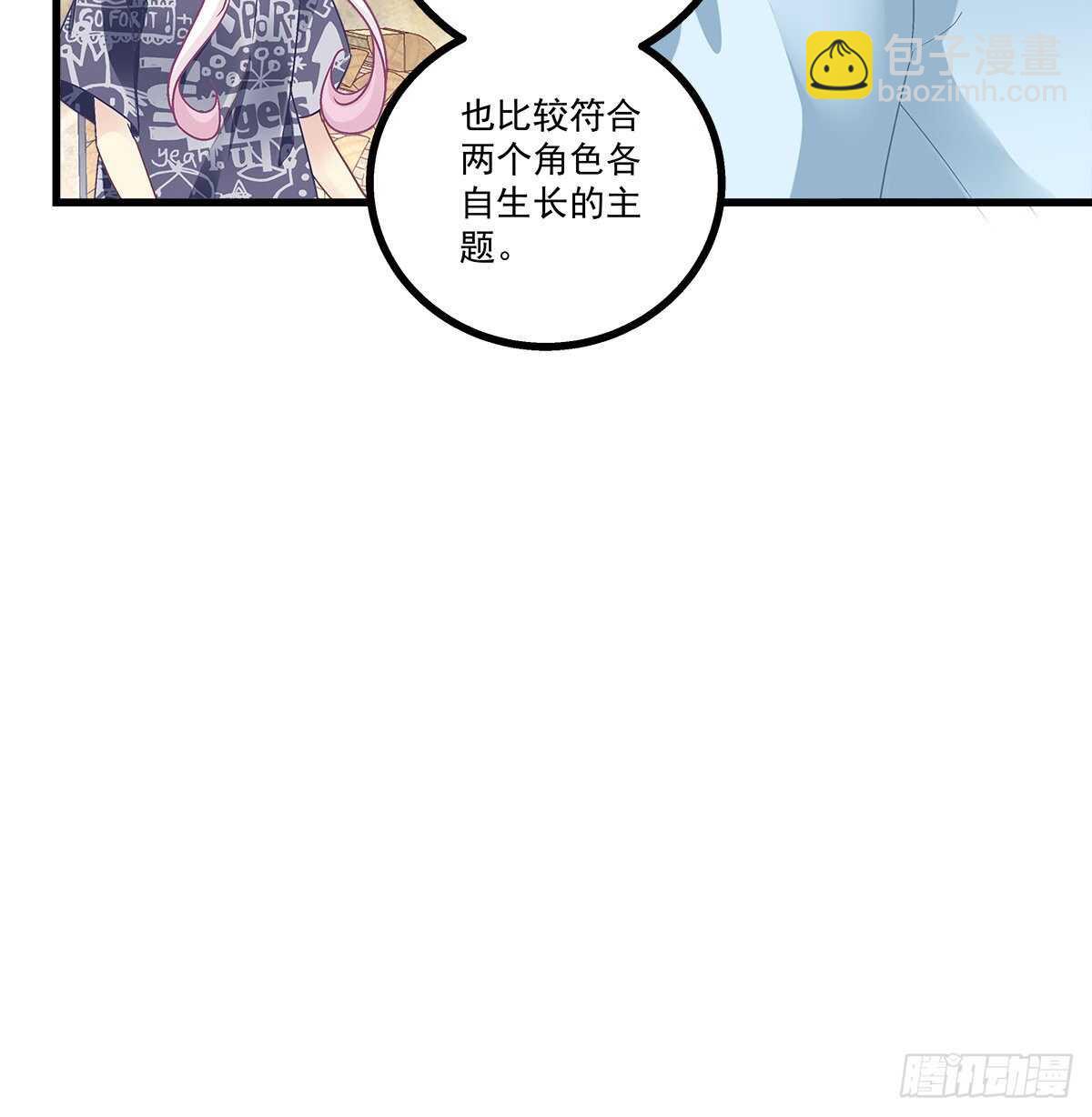259话 我们的主题(1/2)-第261话