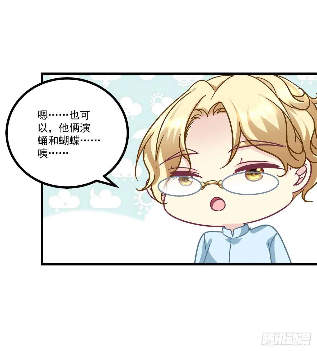 259话 我们的主题(1/2)-第261话