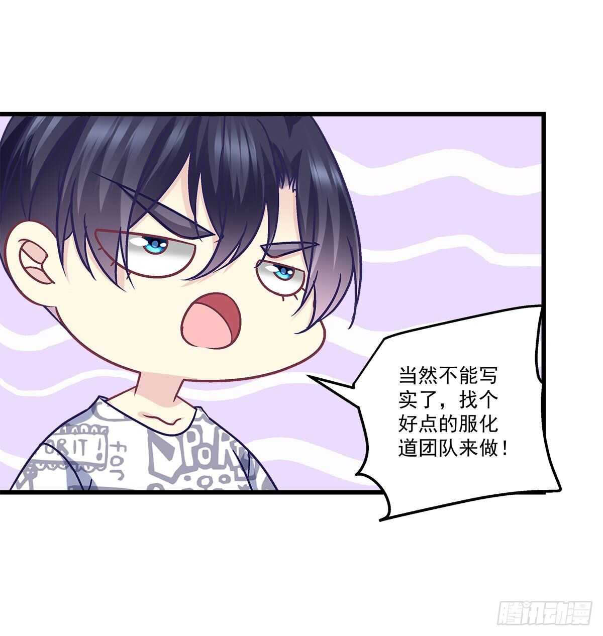 259话 我们的主题(1/2)-第261话