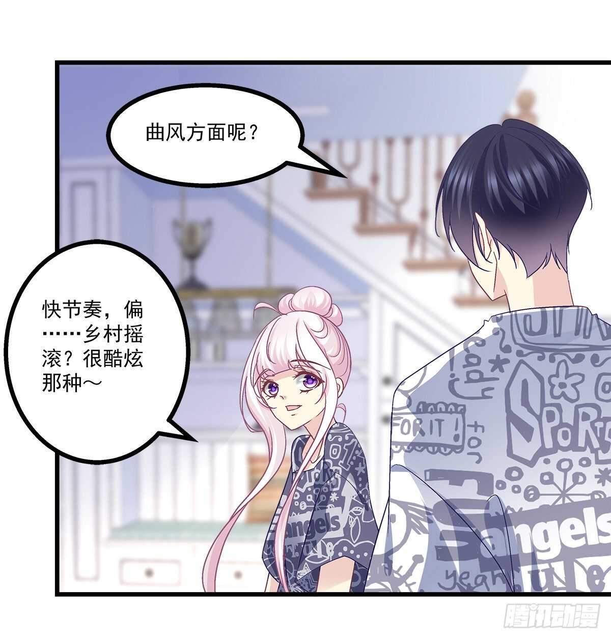 259话 我们的主题(1/2)-第261话