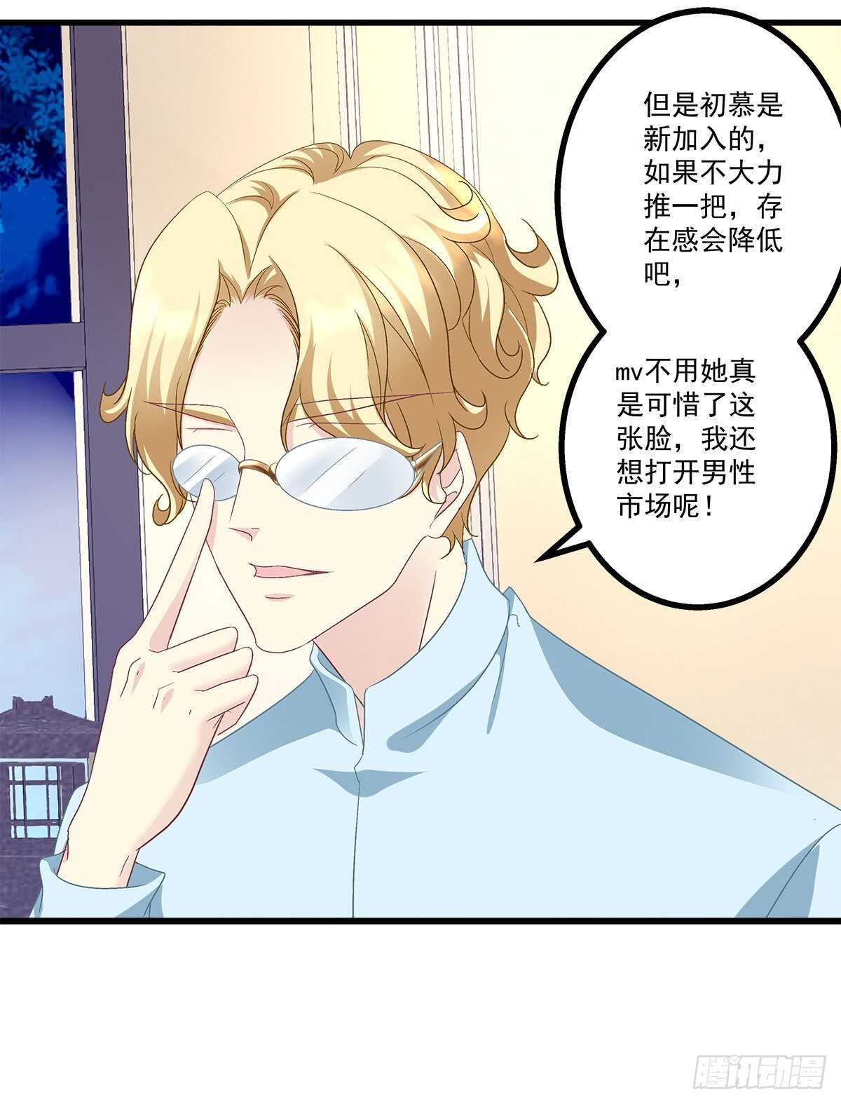 259话 我们的主题(1/2)-第261话