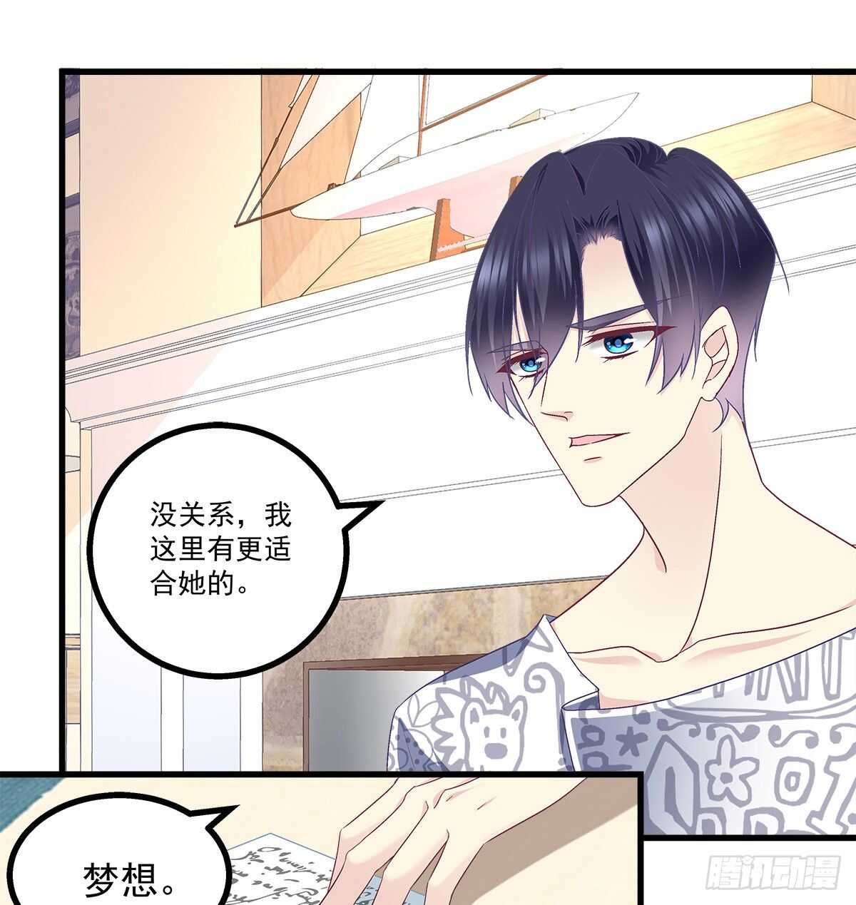 259话 我们的主题(1/2)-第261话