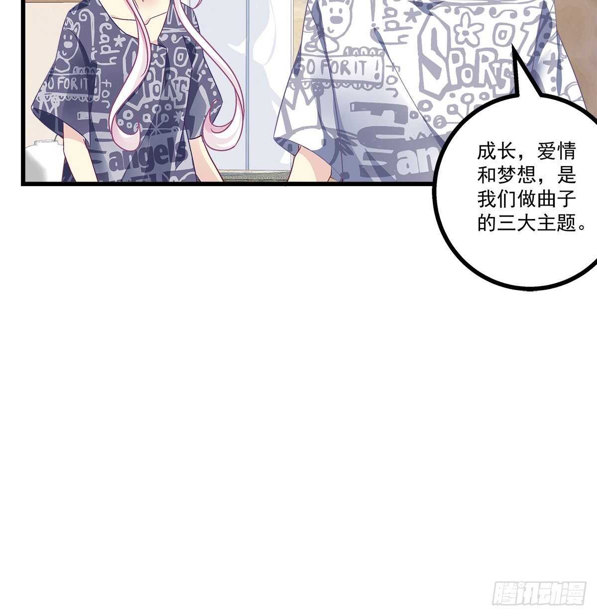 259话 我们的主题(1/2)-第261话