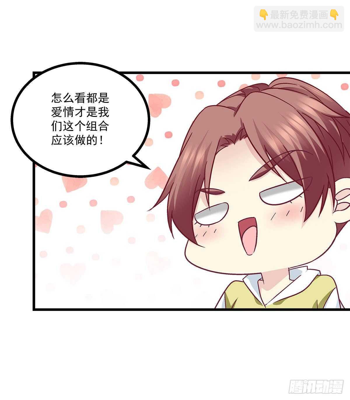259话 我们的主题(1/2)-第261话