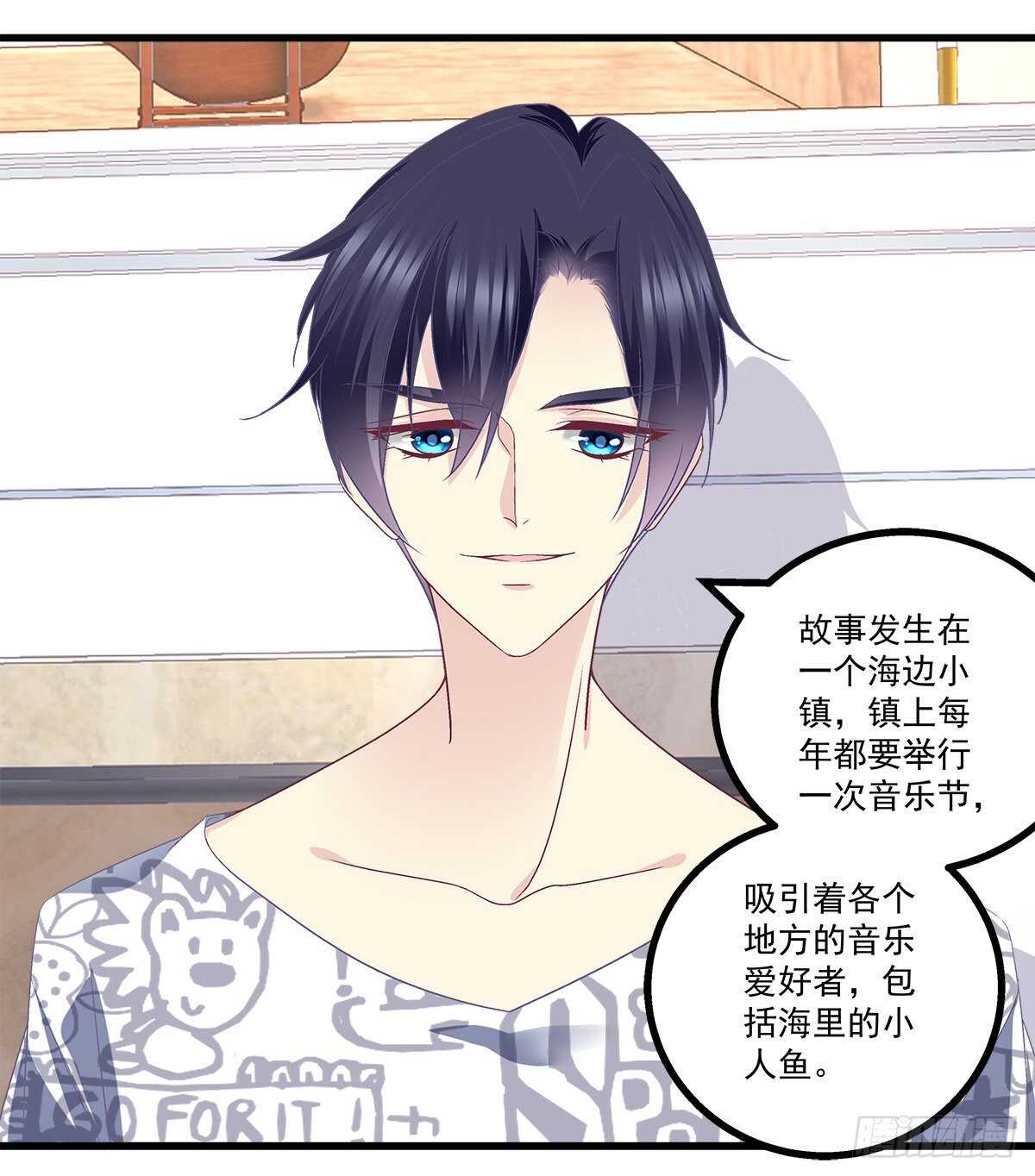 259话 我们的主题(1/2)-第261话