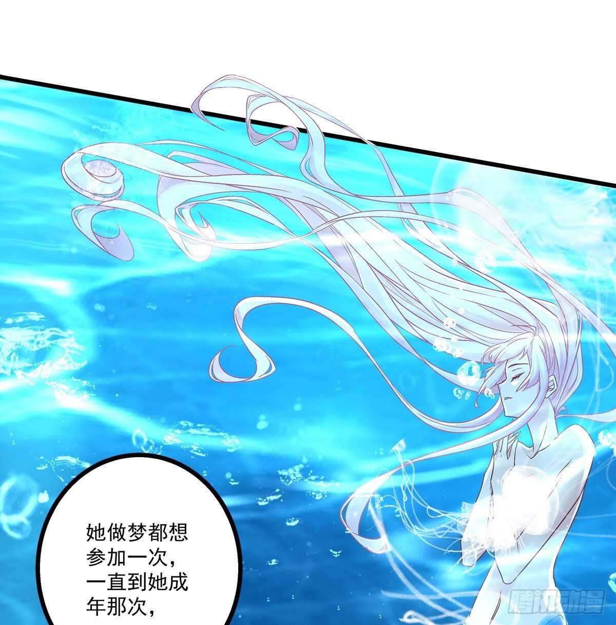 259话 我们的主题(1/2)-第261话