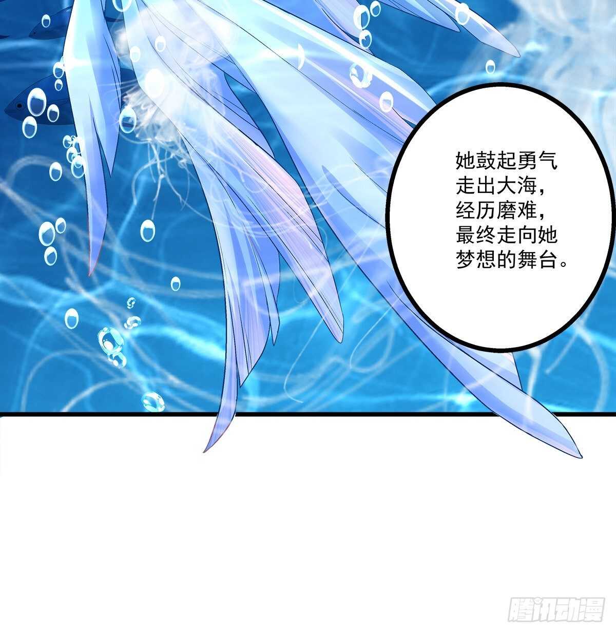 259话 我们的主题(1/2)-第261话