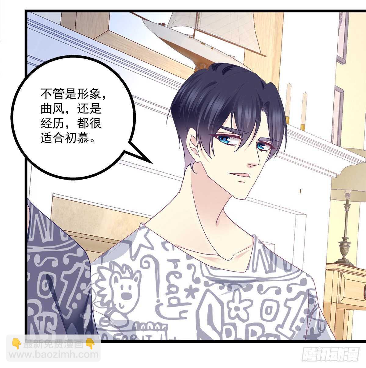 259话 我们的主题(1/2)-第261话