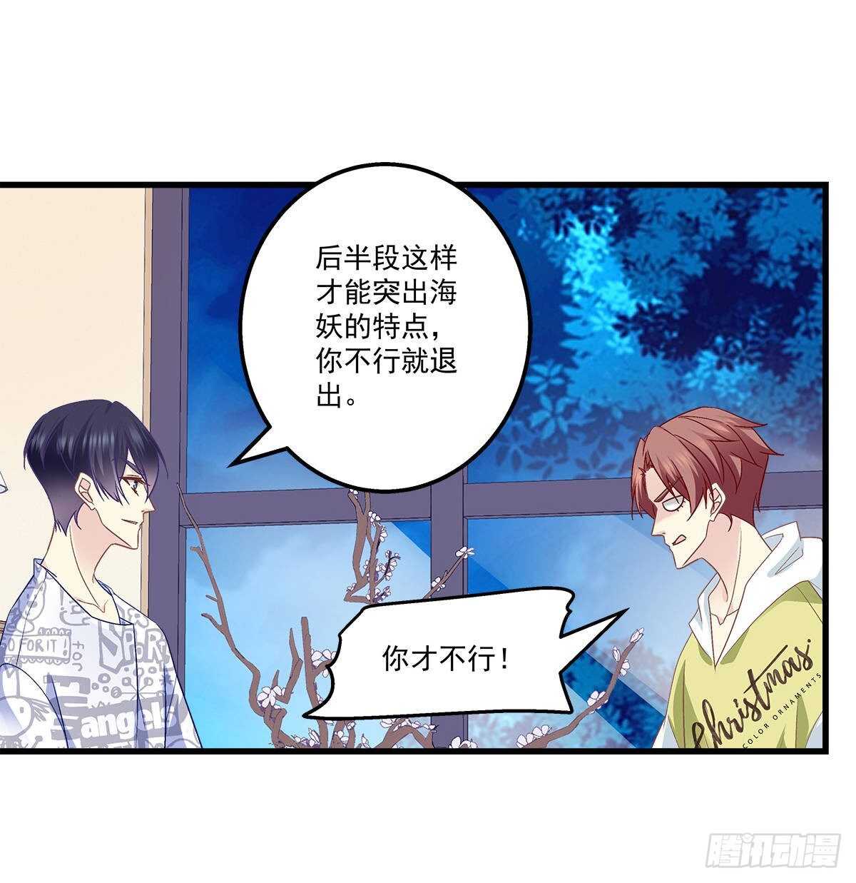 259话 我们的主题(1/2)-第261话