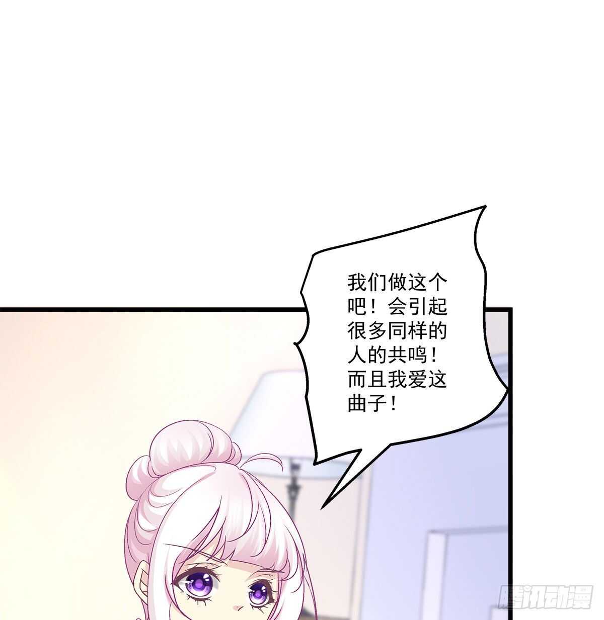259话 我们的主题(1/2)-第261话