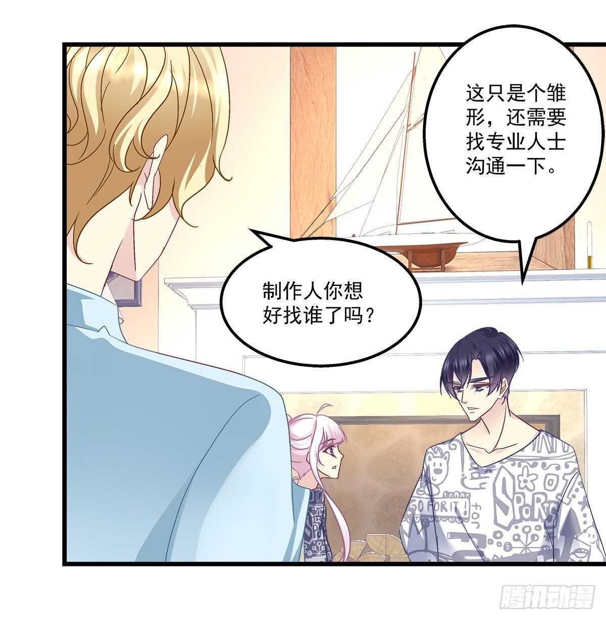 259话 我们的主题(1/2)-第261话