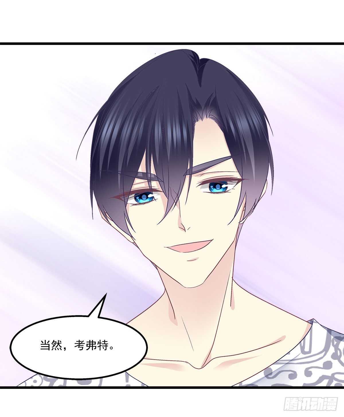 259话 我们的主题(1/2)-第261话