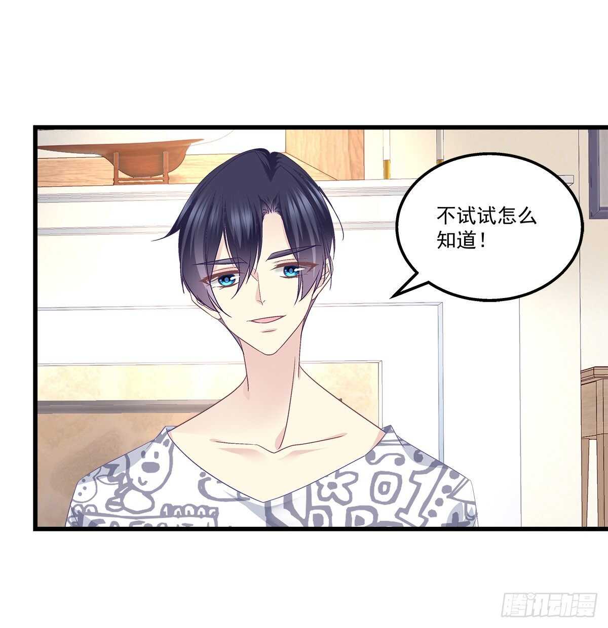 259话 我们的主题(1/2)-第261话
