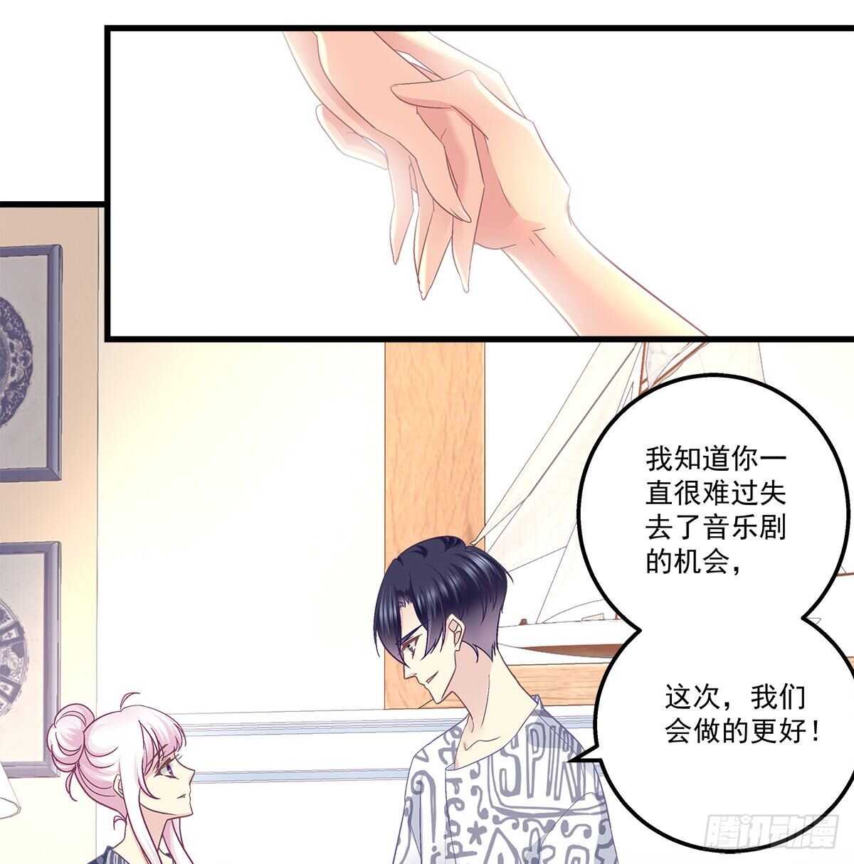 259话 我们的主题(1/2)-第261话