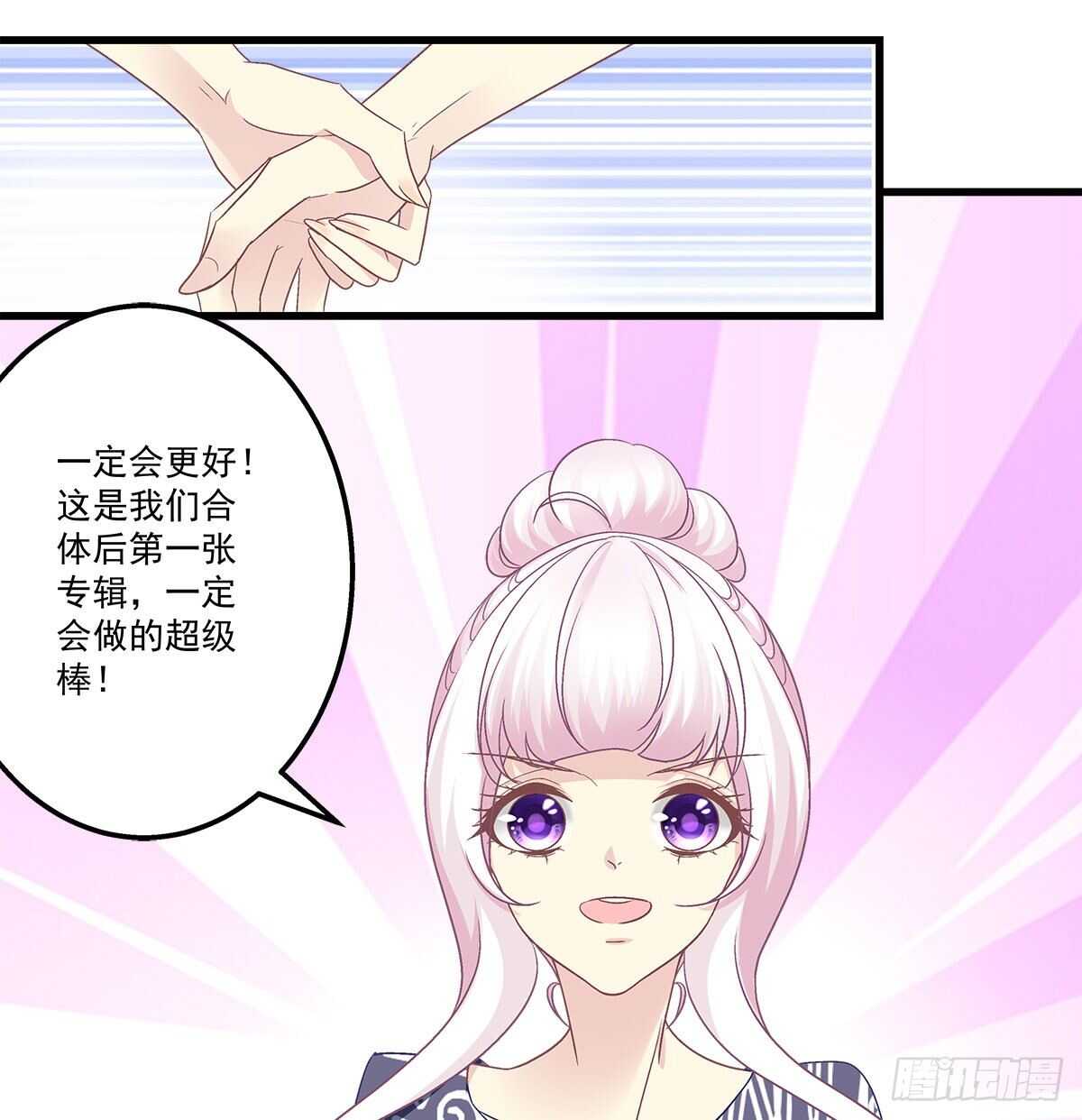 259话 我们的主题(1/2)-第261话