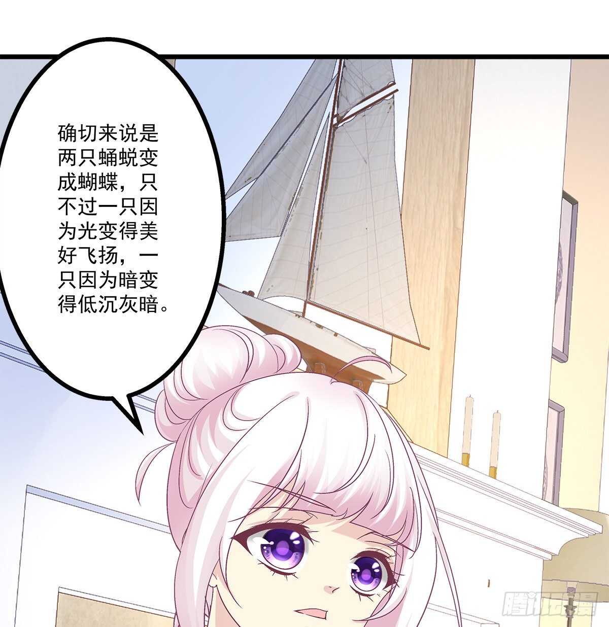 259话 我们的主题(1/2)-第261话