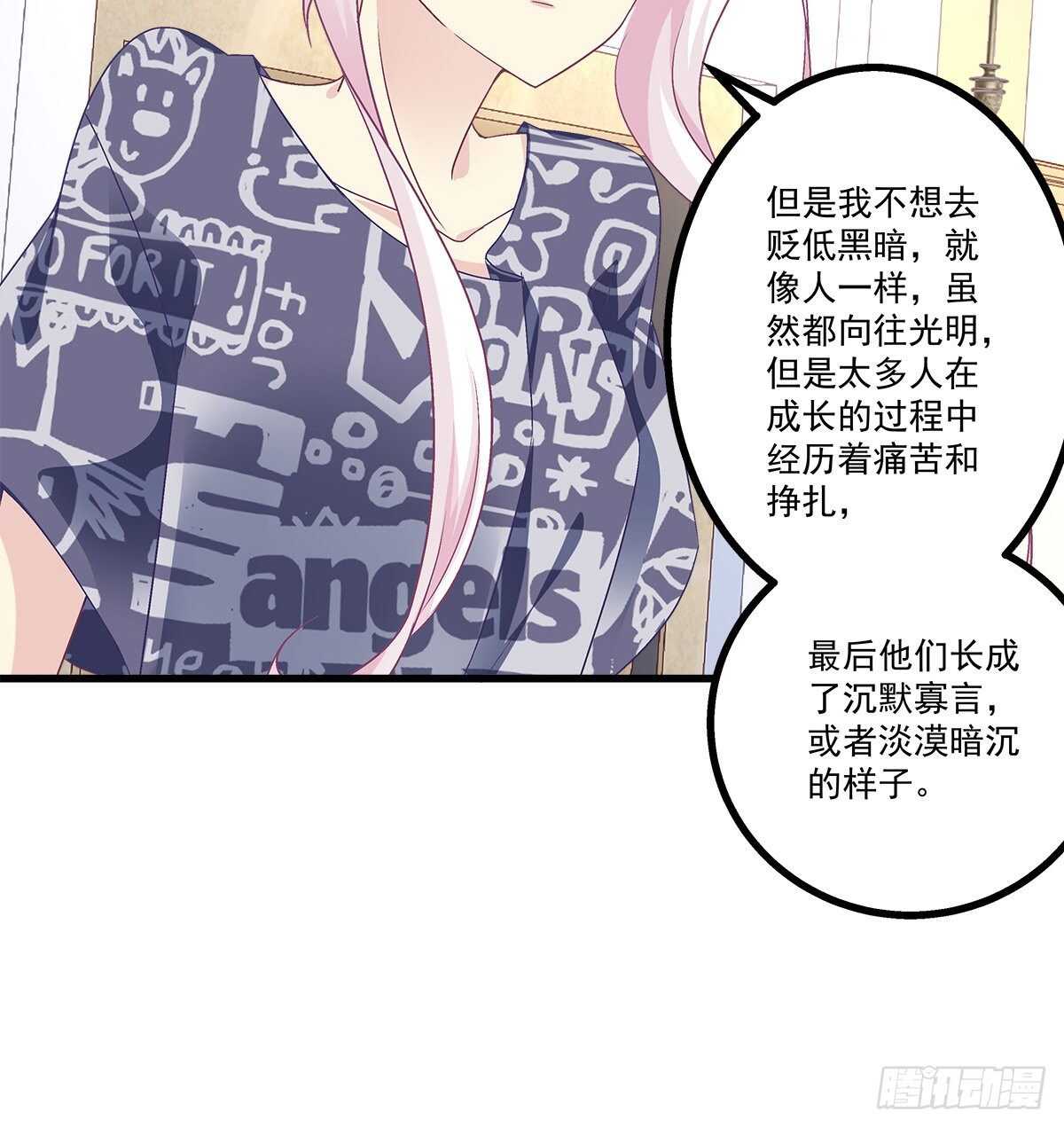 259话 我们的主题(1/2)-第261话