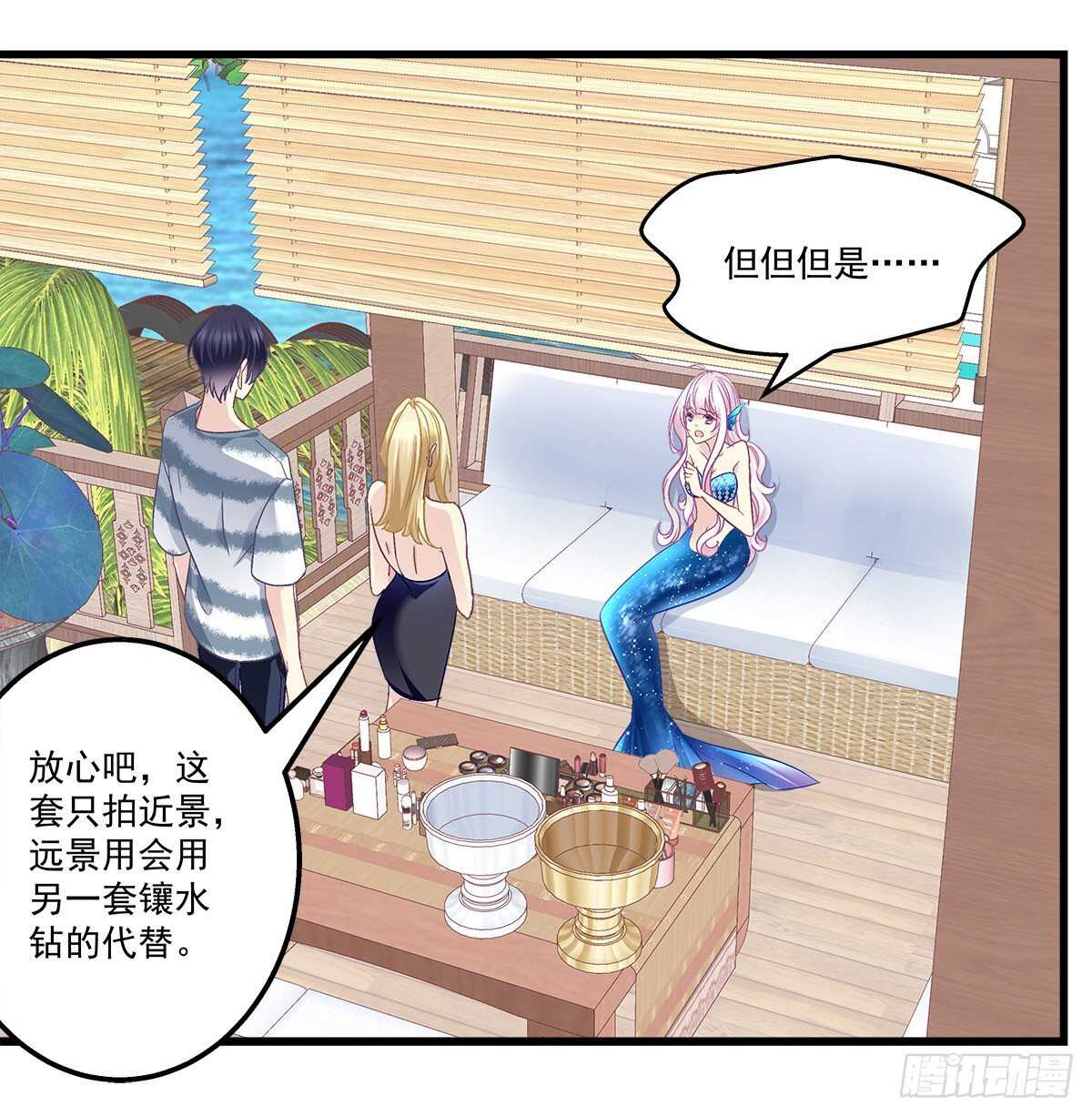 261话 你是我的勇气(1/2)-第263话