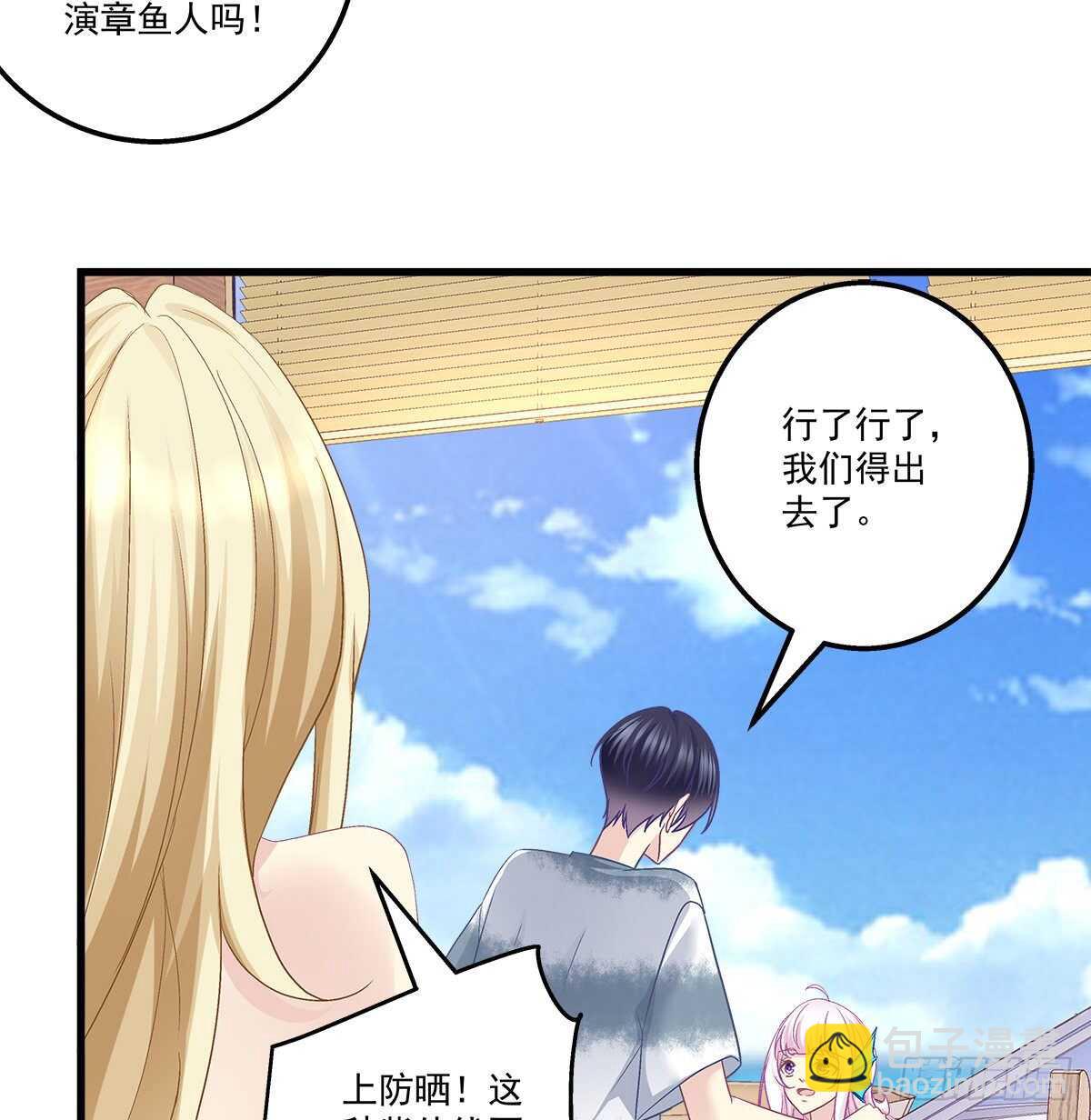 261话 你是我的勇气(1/2)-第263话