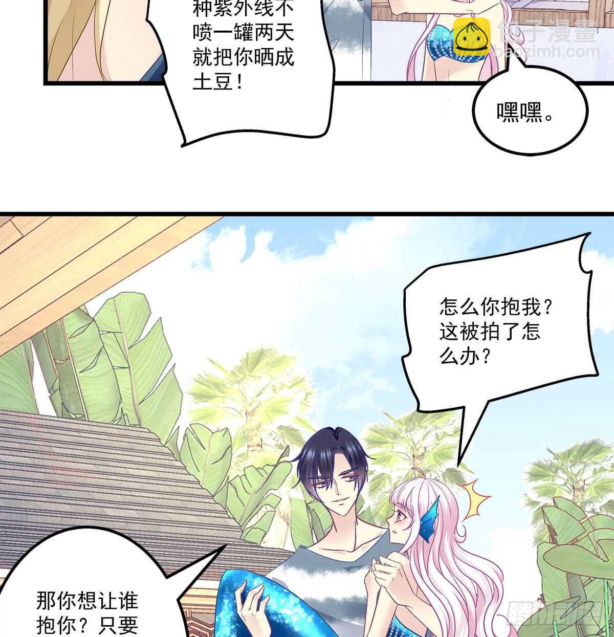 261话 你是我的勇气(1/2)-第263话