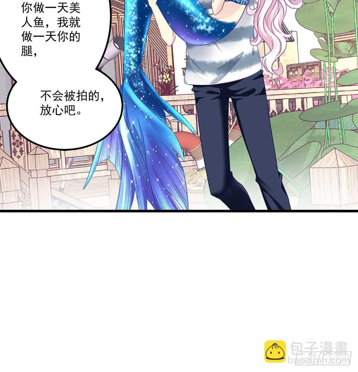 261话 你是我的勇气(1/2)-第263话
