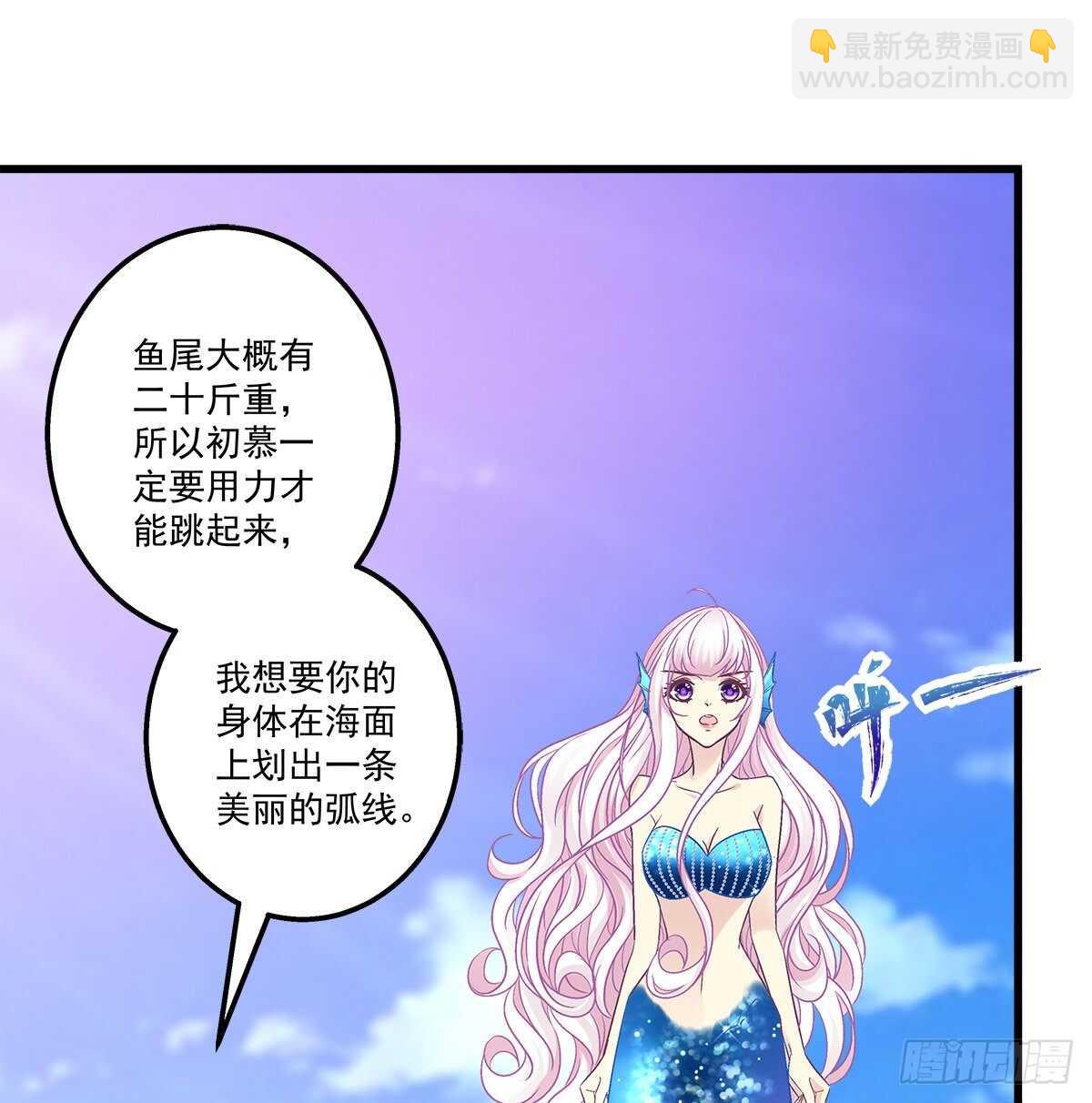 261话 你是我的勇气(1/2)-第263话