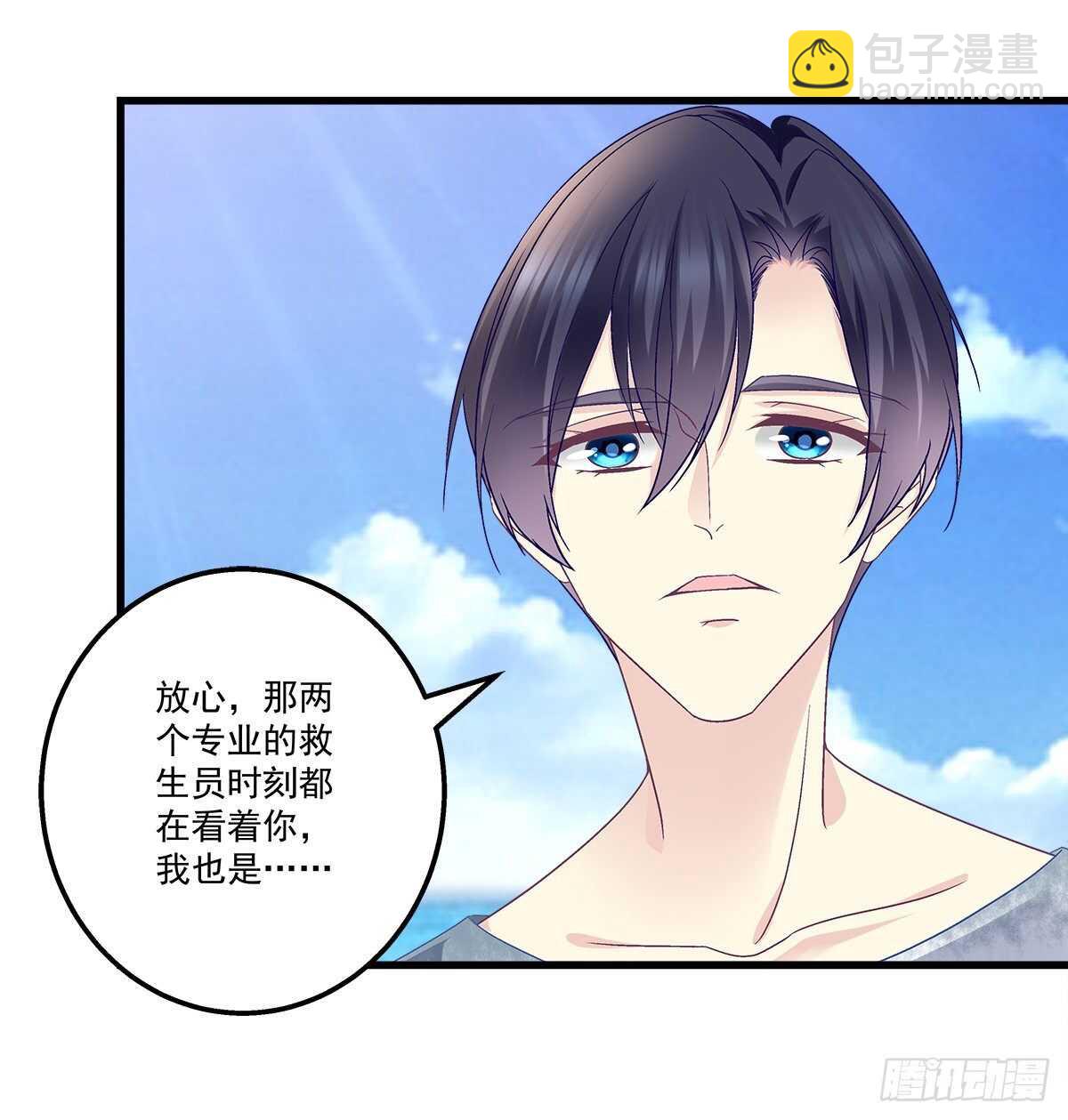 261话 你是我的勇气(1/2)-第263话