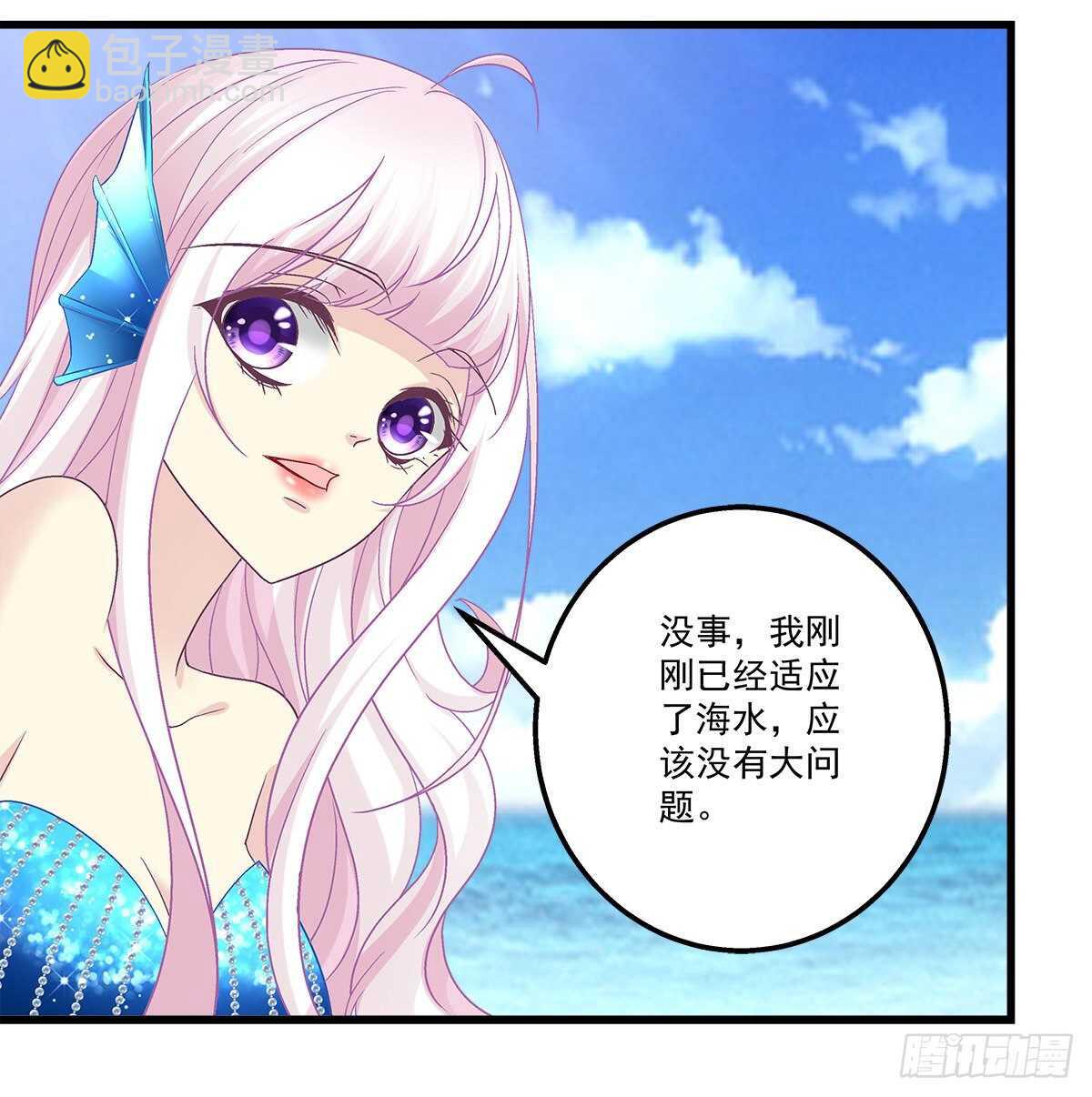261话 你是我的勇气(1/2)-第263话