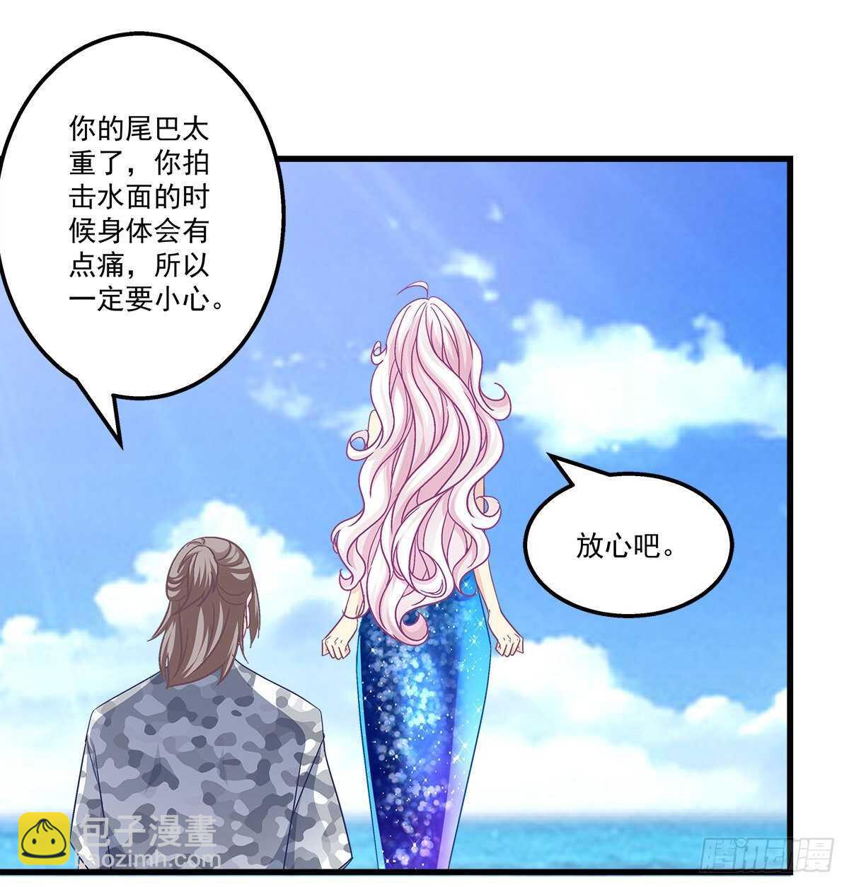 261话 你是我的勇气(1/2)-第263话