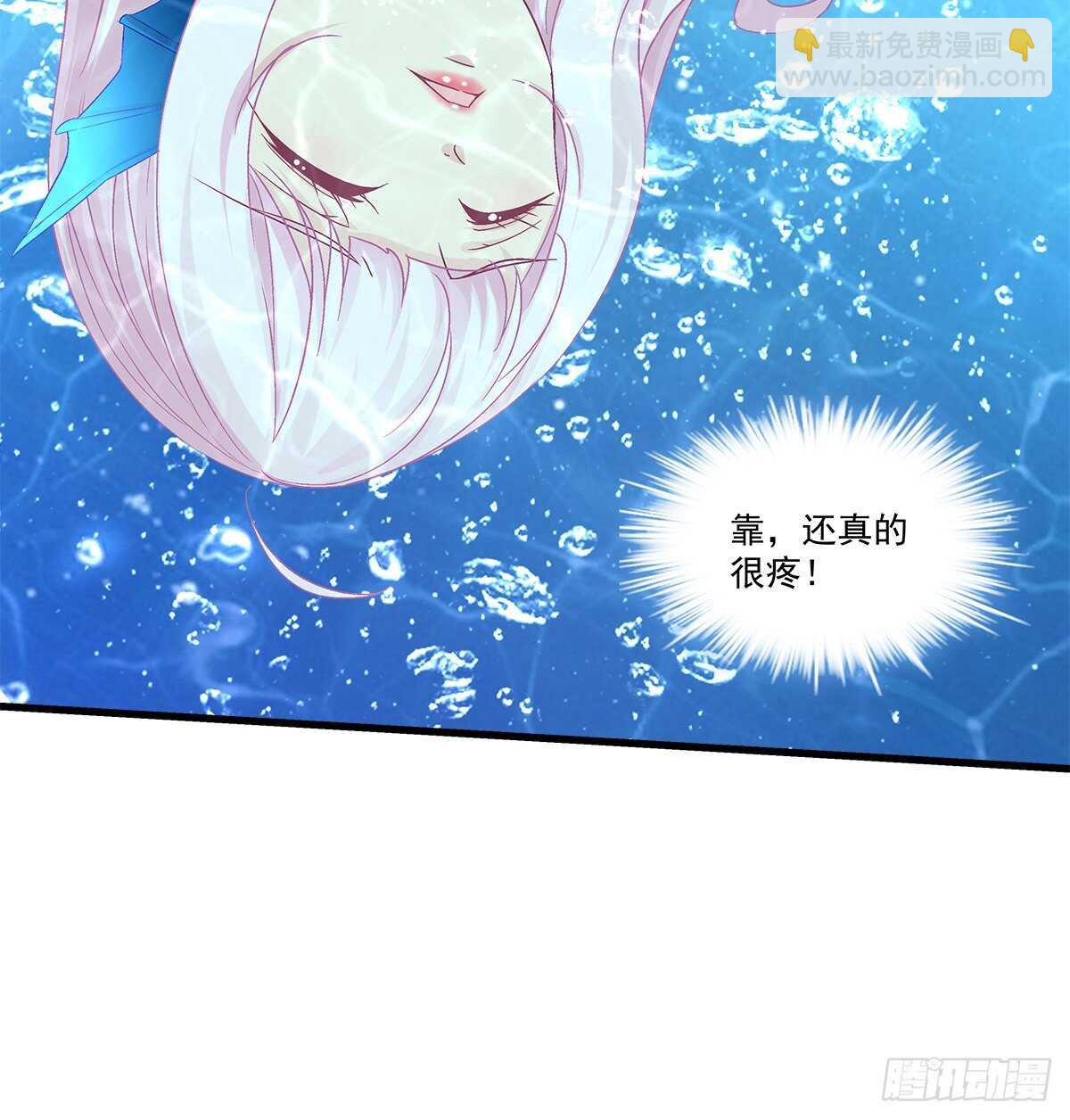 261话 你是我的勇气(1/2)-第263话
