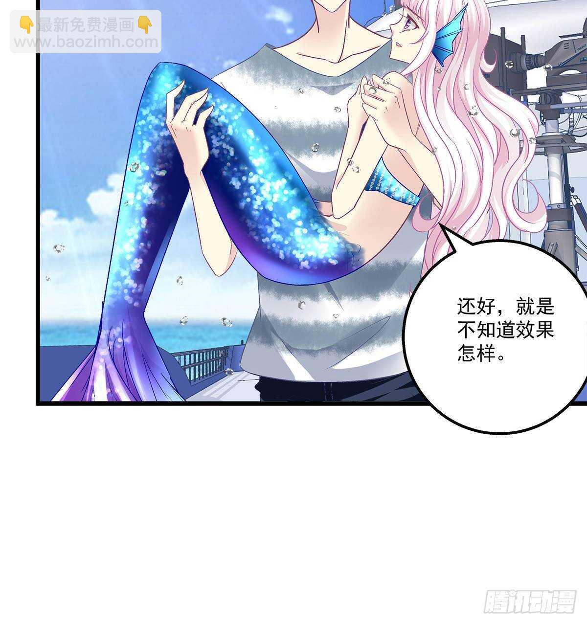 261话 你是我的勇气(1/2)-第263话