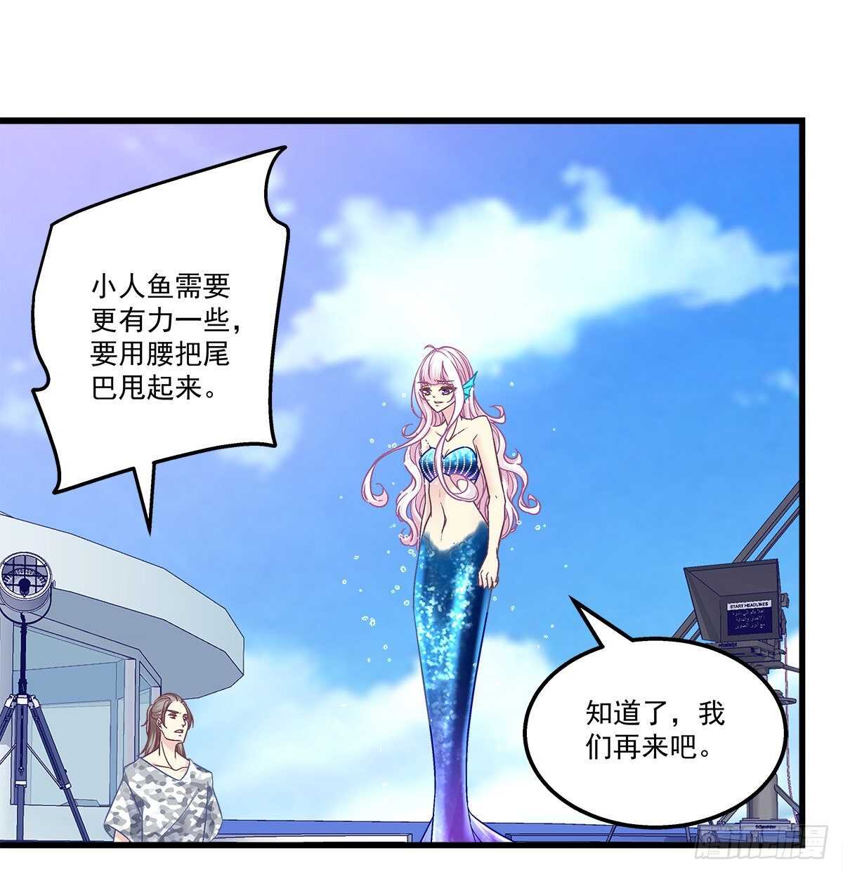 261话 你是我的勇气(1/2)-第263话