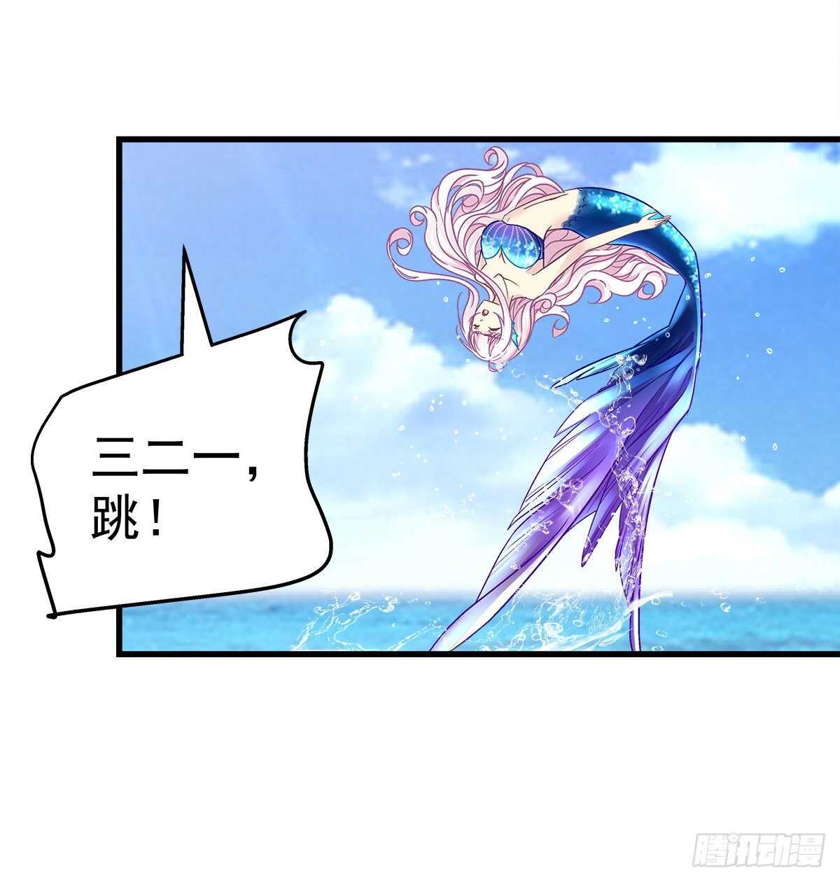 261话 你是我的勇气(1/2)-第263话