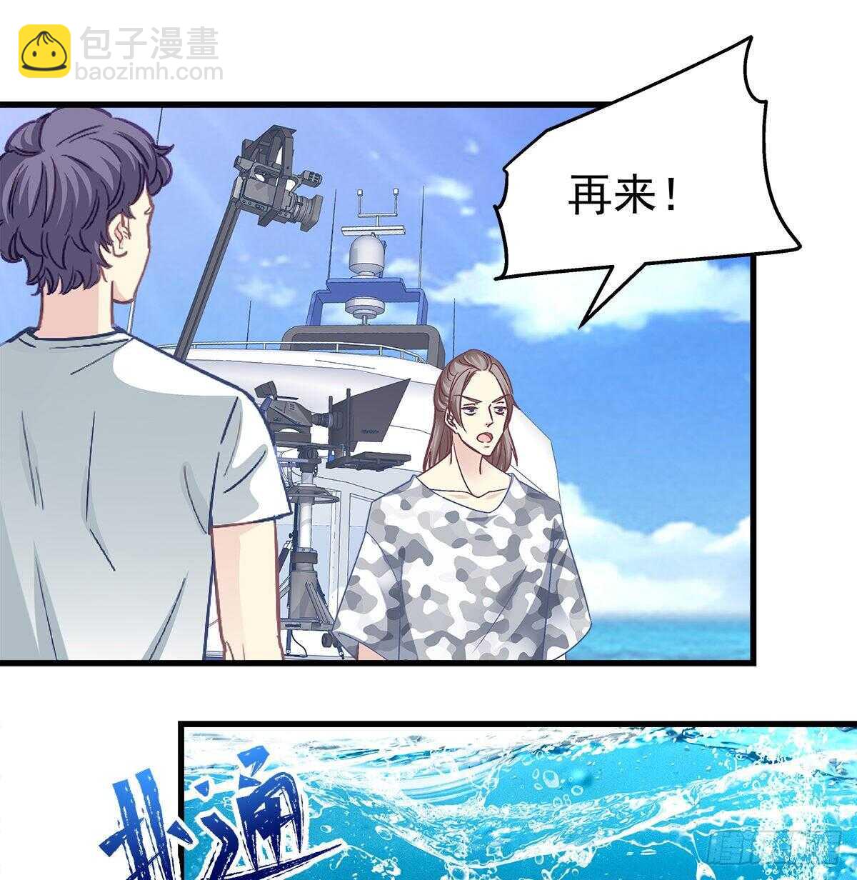 261话 你是我的勇气(1/2)-第263话