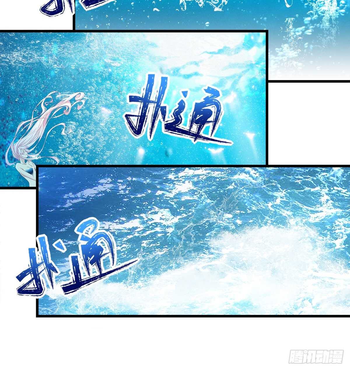 261话 你是我的勇气(1/2)-第263话